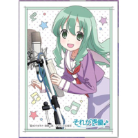 Chara Sleeve Matte No.MT164 (Kohana Rin)