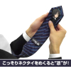 Rin Shibuya Anime Necktie