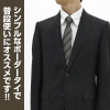 Futaba Anzu Anime Necktie