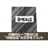 Futaba Anzu Anime Necktie