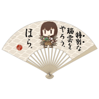 Tokubetsuna Zuiun, Hyuga Folding Fan