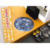 Okaerinasai Floor Mat