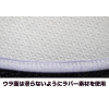 Okaerinasai Floor Mat