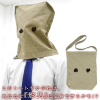 Kage Otoko Shoulder Tote Bag (Sand Khaki)