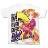 Kosaka Honoka Full Graphic T-Shirt (White)