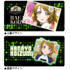 Koizumi Hanayo Glasses Case