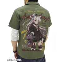 Amatsukaze Full Colour Work Shirt (Moss)