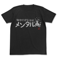 Anime de Wakaru Shinryounaika T-Shirt (Black)