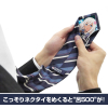 Ro-500 Necktie