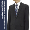 Ro-500 Necktie