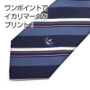 Ro-500 Necktie