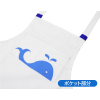 Taigei Apron