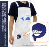 Taigei Apron Men Ver.