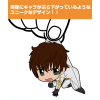 Suzaku Pinched Strap