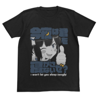 I won't let you sleep tonight T-Shirt (Black)