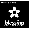 Blessing Software Polo Shirt (Black)