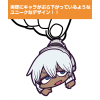 Zapp Renfro Pinched Keychain