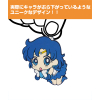 Sailor Mercury Pinched Keychain