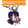 Sailor Mars Pinched Keychain