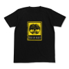 I Will Possess You T-Shirt (Black)