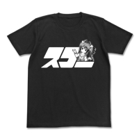 Suko T-Shirt (Black)