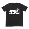 Suko T-Shirt (Black)