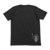 Suko T-Shirt (Black)