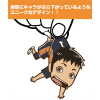 Sawamura Daichi Pinched Keychain