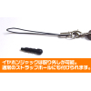 Sawamura Daichi Pinched Strap