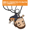 Azumane Asahi Pinched Strap