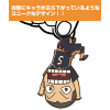 Tanaka Ryunosuke Pinched Keychain