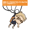 Tsukishima Kei Pinched Keychain