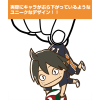 Yamaguchi Tadashi Pinched Keychain