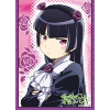 Character Sleeve (Kuroneko)