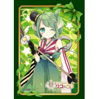 Chara Sleeve Matte No.MT174 (Sono)