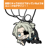 Warwick Arcangelo Pinched Keychain