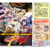 Senki Zessho Symphogear GX Booster Box