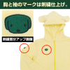 Orihara Mairu Parka