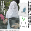 Teru Teru Bozu T-Shirt (White)