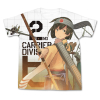 Hiryuu Kai Ni Full Graphic T-Shirt (White)