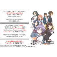 The Disappearance of Nagato Yuki-chan Extra Booster