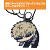 Genos Pinched Keychain