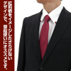 Makise Kurisu Necktie