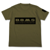 DOMS T-Shirt (Moss)