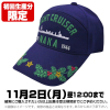 Naka Kai Ni Apollo Cap Christmas Ver