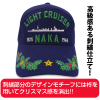 Naka Kai Ni Apollo Cap Christmas Ver