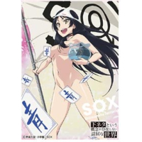 Character Sleeve (EN-166 Kajo Ayame)