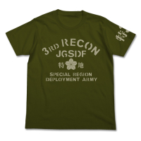 3rd Recon Corps T-Shirt (Moss)