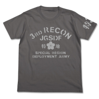 3rd Recon Corps T-Shirt (Medium Gray)