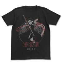 Luo Zhenhua T-Shirt (Black)